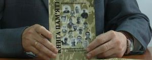 Суми: Видали книжку про побратимів